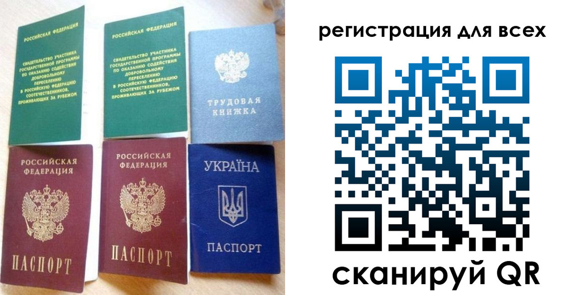 форма 3 в Лобне